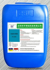 ���������NI-508